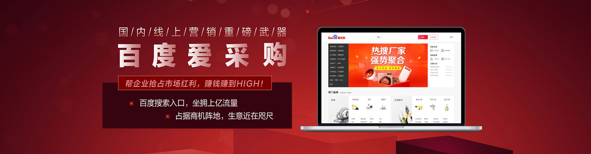 亳州sem竞价