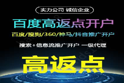 百度信息流广告的创意与效果：一则成功案例解析