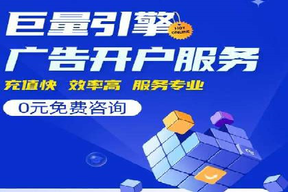 SEM代运营实战：打造个性化广告投放方案