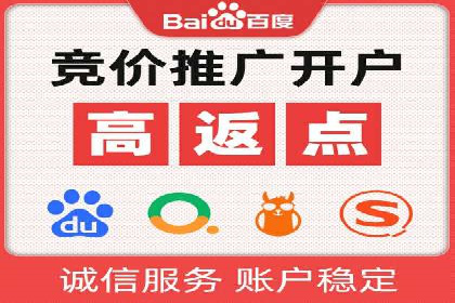 案例分享：SEM托管助力企业线上线下融合