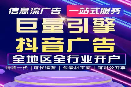 百度竞价托管运营效果评估方法